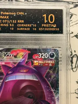 Pokemon Gengar VMAX 073/132 Triple Rare cs4bC 2024 RPA 10 Pristine Chinese Card - Image 3