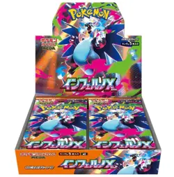 PSL Pokemon Card Game MEGA Expansion Pack Inferno X Japanese New Sep. 2025 - Image 1