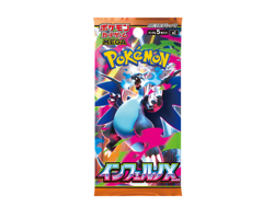 PSL Pokemon Card Game MEGA Expansion Pack Inferno X Japanese New Sep. 2025 - Image 2