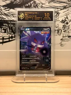 Pokemon Gengar V 072/132 Double Rare cs4bC 2024 RPA 10 Pristine Chinese Card - Image 1