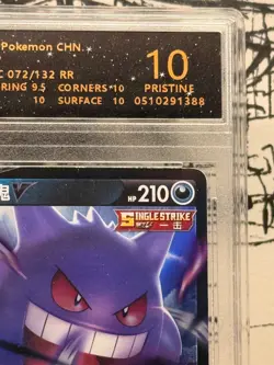 Pokemon Gengar V 072/132 Double Rare cs4bC 2024 RPA 10 Pristine Chinese Card - Image 3