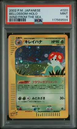 Bellossom Pokemon Holo E-Series Wind Sea UNLIMITED Japanese 020/087 PSA 9POP34 - Image 1