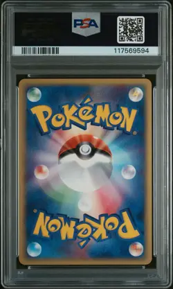 Bellossom Pokemon Holo E-Series Wind Sea UNLIMITED Japanese 020/087 PSA 9POP34 - Image 2