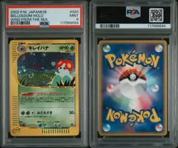 Bellossom Pokemon Holo E-Series Wind Sea UNLIMITED Japanese 020/087 PSA 9POP34 - Image 3