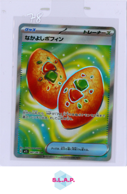 BUDDY-POFFIN POKEMON 081/063 2025 M1S JAPANESE SR - Image 1