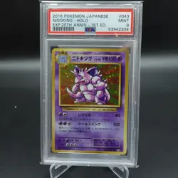 PSA 9 MINT NIDOKING HOLO JAPANESE 20TH ANNIVERSARY 2016 CP6 #043 - Image 1