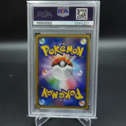 PSA 9 MINT NIDOKING HOLO JAPANESE 20TH ANNIVERSARY 2016 CP6 #043 - Image 2