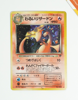 Pokemon Dark Charizard #006 Team Rocket Japanese Holo - Image 1