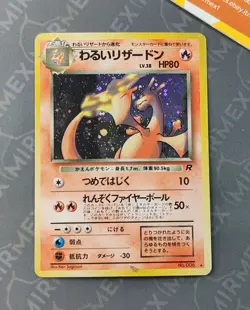 Pokemon Dark Charizard #006 Team Rocket Japanese Holo - Image 2