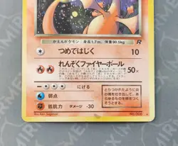 Pokemon Dark Charizard #006 Team Rocket Japanese Holo - Image 4