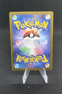 Mewtwo V 050/172 VSTAR Universe 2022 Double Rare Japanese Pokemon TCG - Image 2