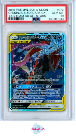 GRENINJA & ZOROARK GX TAG TEAM GX ALL STRS 2019 POKEMON JAP SM 072 PSA 10 - Image 1