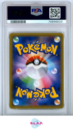 RAICHU POKEMON 34 2016 EXP 20TH ANNIV - 1ST ED JAPANESE PSA 9 - Image 2
