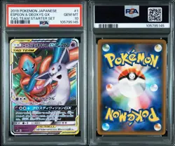 Pokemon TCG Espeon & Deoxys GX 001/031 PSA 10 Japanese Sun Moon Tag Team Deck - Image 3