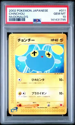 Pokemon 2002 Japanese ChinChou McDonald’s #011 PSA 10 - Image 1
