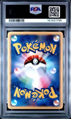Pokemon 2002 Japanese ChinChou McDonald’s #011 PSA 10 - Image 2