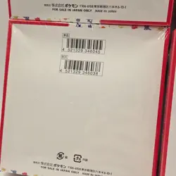 Pokemon 151 Japanese Sealed Booster Boxes SV2a- Lot of 4 - Image 4