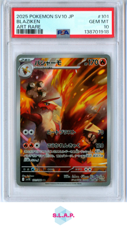 BLAZIKEN ART RARE POKEMON JAPANESE SV10-GLORY OF TEAM ROCKET 2025 101 PSA 10 - Image 1
