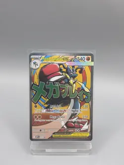 Pokemon TCG Mega Lucario ex 033 Me: Mega Evolution Promo NM - Image 1
