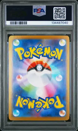 2025 POKEMON JAPANESE MEGA STARTER SET MEGA GENGAR EX #003 MEGA GENGAR EX PSA 10 - Image 2