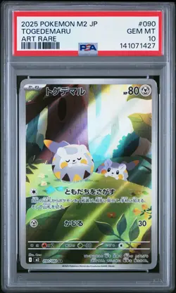 2025 POKEMON JPN M2-INFERNO X ART RARE #090 TOGEDEMARU PSA 10 - Image 1