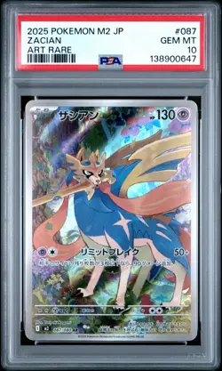 2025 POKEMON JPN M2-INFERNO X ART RARE #087 ZACIAN PSA 10 - Image 1