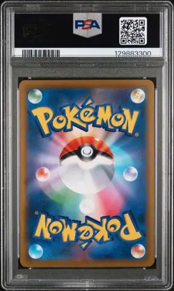 2021 POKEMON JPN SWORD & SHIELD VMAX CLIMAX #192 FULL ART/FROSMOTH PSA 10 - Image 2