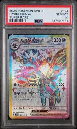 2024 POKEMON JPN SV8-SUPER ELECTRIC BREAKER SUPER RARE #124 HYDREIGON EX PSA 10 - Image 1