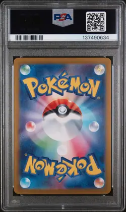 2024 POKEMON JPN SV8-SUPER ELECTRIC BREAKER SUPER RARE #124 HYDREIGON EX PSA 10 - Image 2