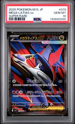 2025 POKEMON JPN M1S-MEGA SYMPHONIA SUPER RARE #079 MEGA LATIAS EX PSA 10 - Image 1