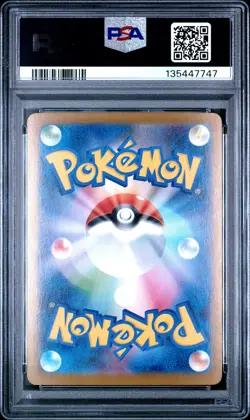 2025 POKEMON JAPANESE M2-INFERNO X SPECIAL ART RARE #114 MEGA LOPUNNY EX PSA 10 - Image 2