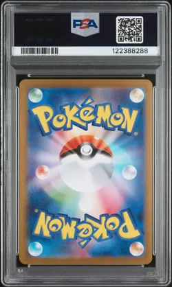2025 POKEMON JPN SV11W-WHITE FLARE SUPER RARE #163 HYDREIGON EX PSA 10 - Image 2