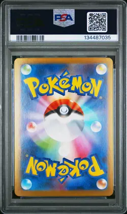 2025 POKEMON JAPANESE MEGA STARTER SET MEGA GENGAR EX #003 MEGA GENGAR EX PSA 10 - Image 2