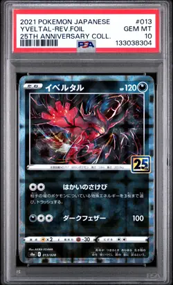 2021 POKEMON JPN 25TH ANV COLL #013 YVELTAL-REVERSE FOIL PSA 10 - Image 1