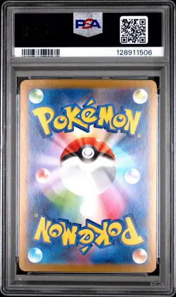 2025 POKEMON JPN SV11W-WHITE FLARE SUPER RARE #159 WHIMSICOTT EX PSA 10 - Image 2