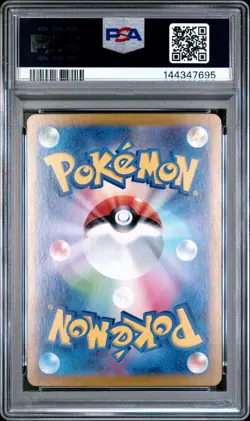 2024 POKEMON JPN SV8A-TERASTAL FEST EX SPECIAL ART RARE #231 LACEY PSA 10 - Image 2
