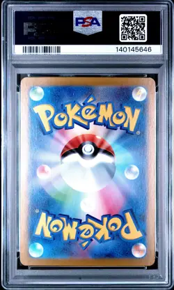 2024 POKEMON JPN SV8A-TERASTAL FEST EX ULTRA RARE #237 TERAPAGOS EX PSA 10 - Image 2