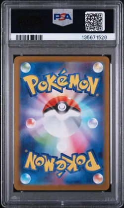2025 POKEMON JPN M1S-MEGA SYMPHONIA SUPER RARE #076 MEGA ABOMASNOW EX PSA 10 - Image 2
