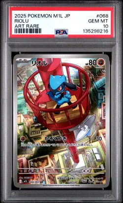 2025 POKEMON JPN M1L-MEGA BRAVE ART RARE #068 RIOLU PSA 10 - Image 1