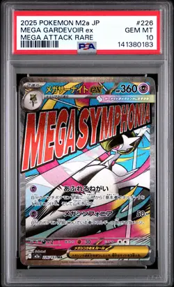 2025 POKEMON JAPANESE M2A-MEGA DREAM EX #226 MEGA GARDEVOIR EX PSA 10 - Image 1