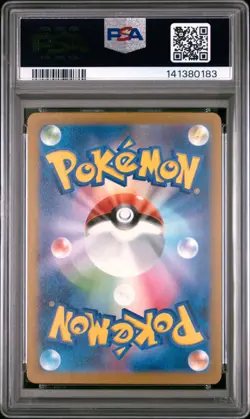 2025 POKEMON JAPANESE M2A-MEGA DREAM EX #226 MEGA GARDEVOIR EX PSA 10 - Image 2
