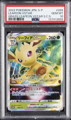 2022 POKEMON JAPANESE S PROMO #269 LEAFEON VSTAR PSA 10 - Image 1
