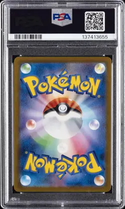 2022 POKEMON JAPANESE S PROMO #269 LEAFEON VSTAR PSA 10 - Image 2