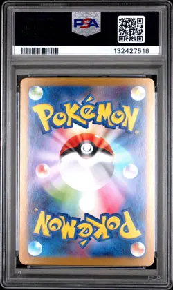 2025 POKEMON JPN M1S-MEGA SYMPHONIA SUPER RARE #077 MEGA MANECTRIC EX PSA 10 - Image 2