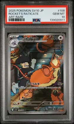 2025 POKEMON JAPANESE SV10-GLORY OF TEAM ROCKET TEAM ROCKET'S RATICATE PSA 10 - Image 1