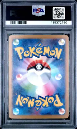 2023 POKEMON JPN SV2D-CLAY BURST ART RARE #074 RAICHU PSA 10 - Image 2