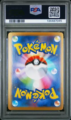 2025 POKEMON JAPANESE MEGA STARTER SET MEGA GENGAR EX #003 MEGA GENGAR EX PSA 10 - Image 2