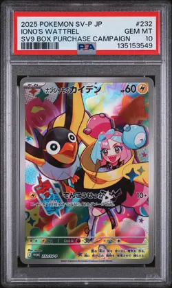 2025 POKEMON JAPANESE SV-P PROMO #232 IONO'S WATTREL PSA 10 - Image 1