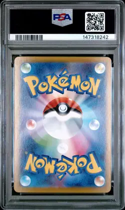 2024 POKEMON JPN SV8A-TERASTAL FEST EX #201 TEAL MASK OGERPON EX PSA 10 - Image 2