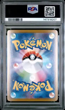 2025 POKEMON JPN SV11B-BLACK BOLT SPECIAL ART RARE #171 EXCADRILL EX PSA 10 - Image 2